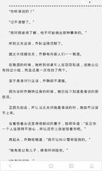 天博综合app官网登录